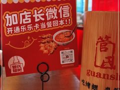 -管氏翅吧(马家堡店)