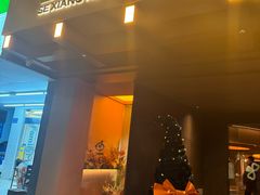 -色響火锅(恒隆广场店)