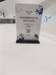 -黛莱皙护肤美妆