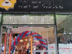 -人人乐(解放路二店)