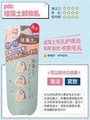 点击看大图 -cocokarafine可开嘉来