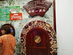 -印象·浅水湾(百乐门大厦店)