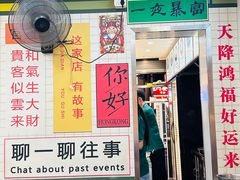 -芝麻糊世家(西华店)