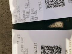 -豪客来牛排(红豆万花城店)