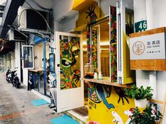 -茶是一枝花泡茶店