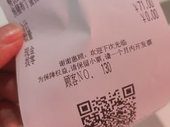 -萨莉亚意式餐厅(国和1000店)