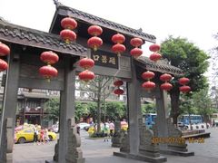 -磁器口古镇