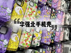 -赛格电子市场(华强北路店)