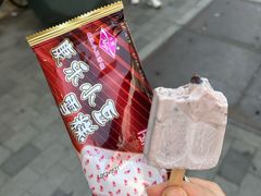 -康乐(滨江道店)