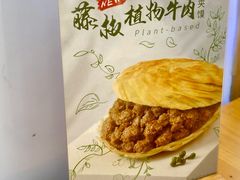 -西少爷(望京SOHO店)