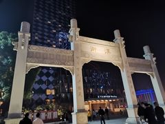 -汉秀剧场