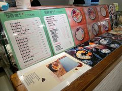 菜单-甜心闲生传统手工冰粉(人民广场店)