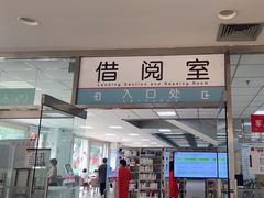 -石景山区图书馆(八角南路)