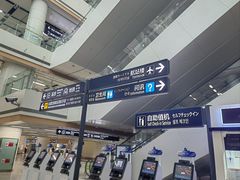 -青岛胶东国际机场