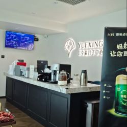 -月幸福月子中心(静安店)