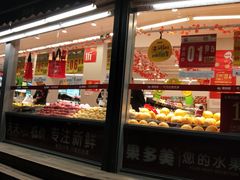 -果多美(万泉庄店)