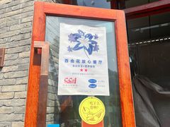 -护国寺小吃(东四店)