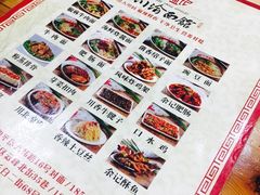 -余丞记川渝面馆(云峰店)