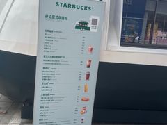 -远洋国际中心(地铁站)