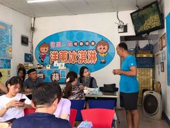 -欧恋洋葱冰淇淋绿豆馔