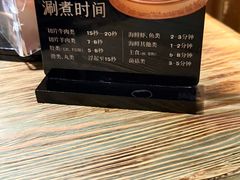 -湊湊火锅·茶憩(上海合生汇店)