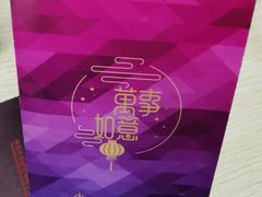 -中百仓储超市(漫时区店)