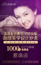 -厦门美莱整形美容医院