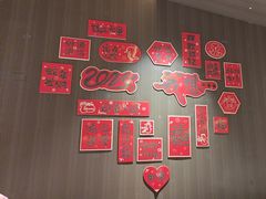 -阿露佳·舌尖上的安吉菜