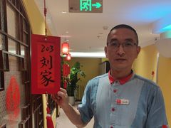 -西贝(六里桥旗舰店)