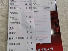 -腰记饭店(龙源路店)