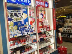 -LOG-ON(海港城店)