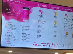 -霸王茶姬(正佳广场店)