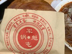-甘记肥肠粉(马鞍北路店)