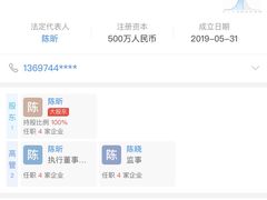 -乐创坊·青少年创客教育空间(江南西校区)