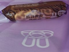 -元祖食品GANSO(星沙店)