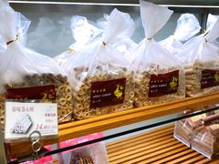 -苹果花园(乳山路店)