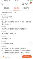 -MELAND(大融城店)