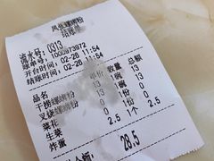 -凤张螺蛳粉·爽口粉(跃进路总店)