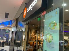 -Wagas沃歌斯(长宁龙之梦店)
