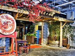 -庆合府重庆大排档(紫都城店)