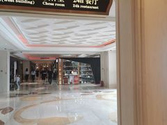 -白金汉爵大酒店(相城店)