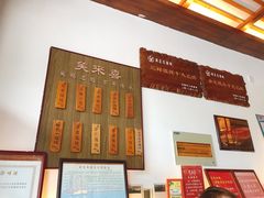 -笑来喜馄饨小笼工坊店(湖滨街店)