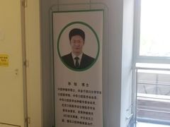 -雅仕口腔(后沙峪店)