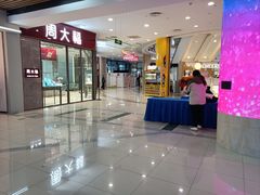 -碧乐城(无锡梁溪店)