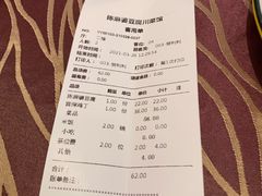 账单-陈麻婆豆腐(春熙店)