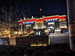 -云念·云水遥(金台路店)