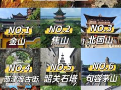 -南山风景名胜区