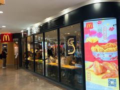 门面-麦当劳(平和堂店)