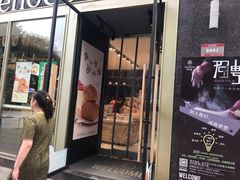 门面-仟吉·ART FARM主题店(菱角湖万达店)