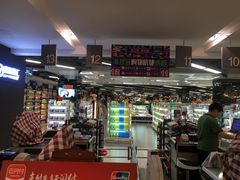 -中商优品汇超市(中南店)